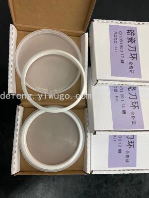 Pad Printing Machine Accessories-Zirconium Porcelain Ink Knife Ring