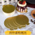 Cake Mat Mousse Packing Paper Small Cake Paper Cups Gold Card Mat Dessert Mousse Gold Paper Card Base Support Paper Pad