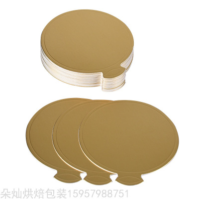 Cake Mat Mousse Packing Paper Small Cake Paper Cups Gold Card Mat Dessert Mousse Gold Paper Card Base Support Paper Pad