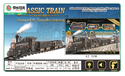 Electric Lamplight Music Track Train Puzzle Assembled Black Gold Smoke Steam Classical Model Children's Toys