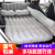 Head Protection for a Long Side Rail Vehicle Flocking Airbed Outdoor Universal Equipment Size 135*175