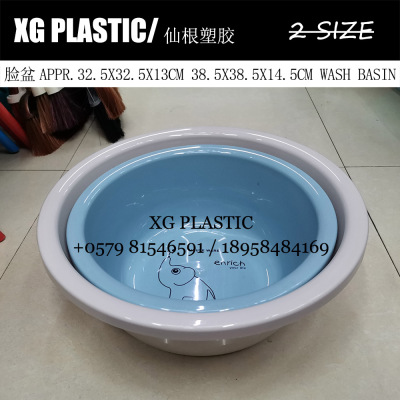 plastic wash basin home washbasin kitchen vegetable basins fashion durable wash basin round shape basins hot sales
