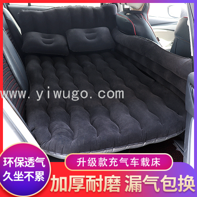 Head Protection for a Long Side Rail Vehicle Flocking Airbed Outdoor Universal Equipment Size 135*175