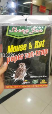 SHENG JUN MOUSE RAT PAPER RAT-TRAPS Thickened Glue Mouse Traps Strong Mousetrap