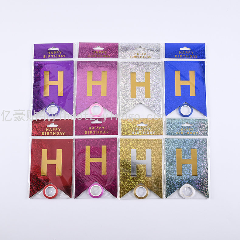 英文生日拉旗烫金生日字母镭射纸鱼尾旗横幅挂旗串旗拉条