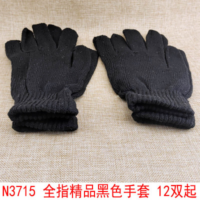 N3715 Full Finger Boutique Black Gloves Thickened Korean Style Student Riding Cold-Proof Warm 2 Yuan Store