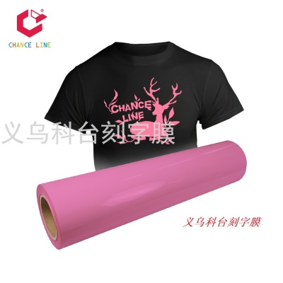 Super Bright Color Luminous Heat Transfer Film Light Storage Film to Picture Engraved Text Pattern and Logo