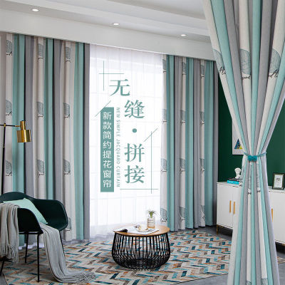 2020 New Leaf Stripe Seamless Spliging Curtain Bedroom Shading Curtain Finished Nordic Printed Curtain