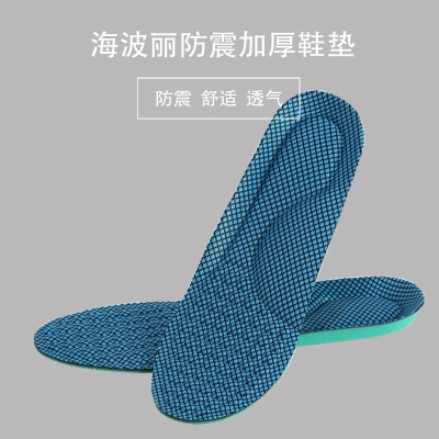 Cross-Border Hot Selling Men's Sea Polly Sports Stretch Thickened and Breathable Summer Shock Absorption Massage Military Training Insoles Spot