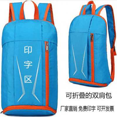 Advertising Gift Schoolbag Customized Multi-Functional Large Capacity Leisure Bag Children's Backpack Lightweight Multi-Color Backpack