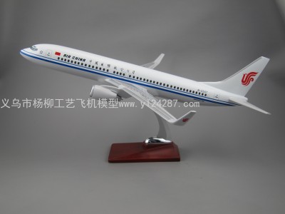 Aircraft Model (47cm Air China B737-800) Abs Synthetic Plastic Fat Aircraft Model