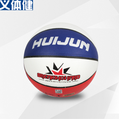 Indoor and Outdoor Universal No. 6 Basketball HJ-T648