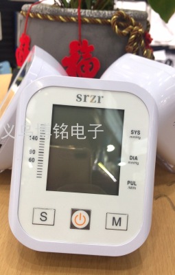 Foreign Trade Popular Style Arm Blood Pressure Monitor