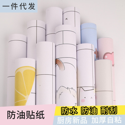 New kitchen decoration paper, waterproof, oil proof, easy to clean, self-adhesive