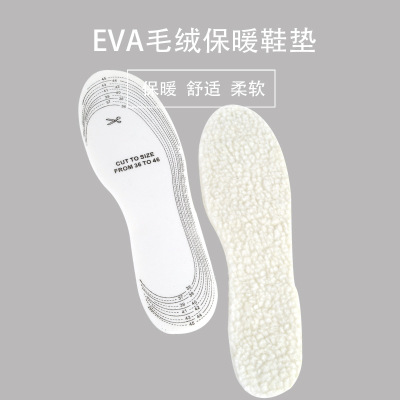 Comfortable Warm Insole Can Be Cut and Velvet Feet-Warming Pad Eva Plush Thickened Men and Women Deodorant and Sweat-Absorbing Spot