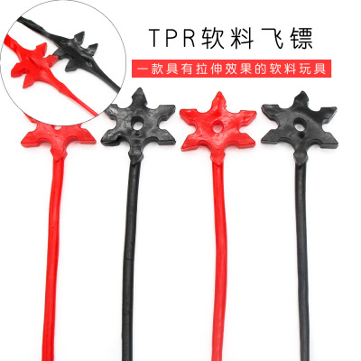 TPR Sizing Materials Snowflake Handle Ninja Darts Cross-Border Export Hot Selling New Exotic Whole Person Vent Soft Rubber Toys