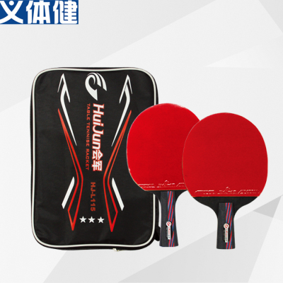 The Three-Star Table Tennis Rackets