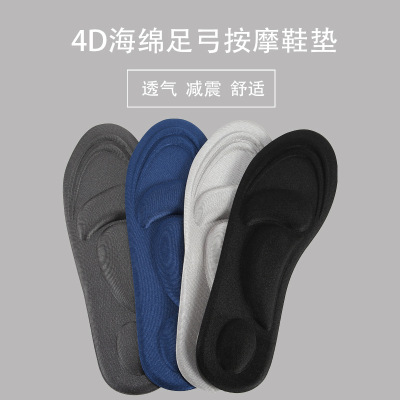 New 4D Arch Support Sweat-Absorbent Breathable Sponge Elastic Sockliner with Massage Function Basketball Football Sports Insole in Stock