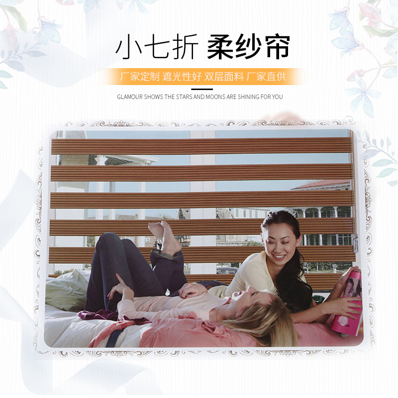 源头厂家 小七折帘双层面料遮光面料 可安装客厅卧室卫生间浴室