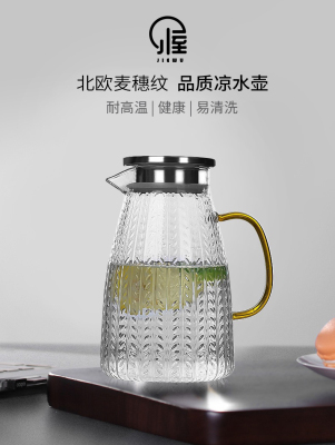 Kettle Glass High Temperature Resistant Household Teapot Thickened and Large-Capacity Nordic Creative Carved Hot and Cold Kettle