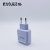 2021 New 2usb Mobile Phone Fast Charger Android iPhone Universal Power Adapter Exported to France CE RoHS 
