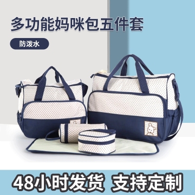 [Factory Hot Sale] Multi-Functional Large Capacity Five-Piece Mummy Bag Waterproof Faille Size Crossbody Portable Bag