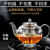 Heat-Resistant Glass Teapot Tea Brewing Pot Transparent Filter Tea Set Teapot Kung Fu Tea Cooker