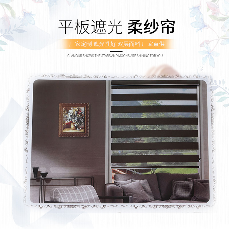 平板遮光帘双层面料遮光面料 可安装客厅卧室卫生间浴室