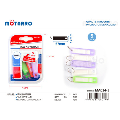 Motarro Narrow Plastic Key Card 67 * 17mm MA014-3
