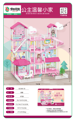 Cozy Cottage Princess House Play House Toy Simulation Princess Castle Villa Children Doll House Doll House