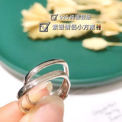 925 Silver "Light Version" Couple Square Ring Simple Bracelet Small Square Ring Personality TikTok Xiaohongshu Same Style