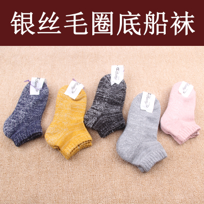 dong kuan Women's Low-Cut Liners Socks Sole Looped Motion Casual Socks