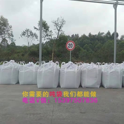 direct buy 1 ton FIBC/Bulkbag/Bigbag/Jumbo bag/Container Bag 