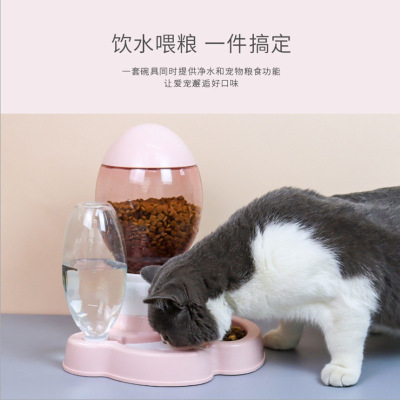 Pet Foot with Bottle Grain Bucket Automatic Drinking Water Feeder Set Dog Bowl Water Feeding Machine Cat Drinking Water Food Basin