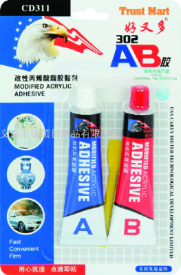 AB Glue Factory Direct Sales