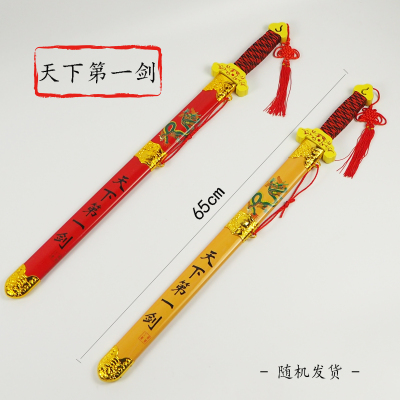 Factory Direct Sales the Fastest Sword Children's Toy Bamboo Wooden Sword Simulation Sword Toy Wholesale