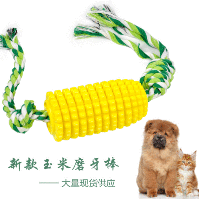 Amazon New Dog Toy Corn Molar Rod Bite-Resistant Dog Toothbrush Dog Toy with Rope Cleaning Teeth Stone Removal