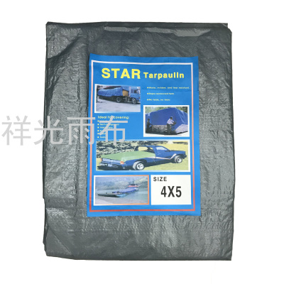 130G Silver White New Plastic Tarpaulin 4 X5 Customizable Size Foreign Trade Export