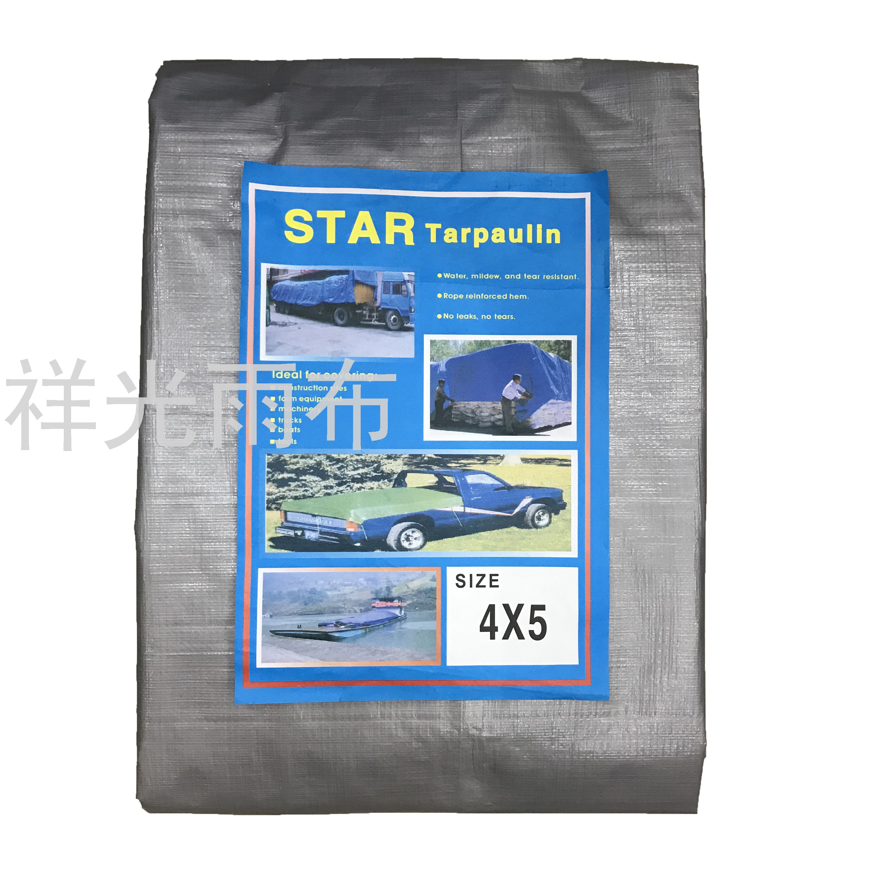140gPE塑料全新料银色色篷布雨布 Tarpaulin 外贸出口