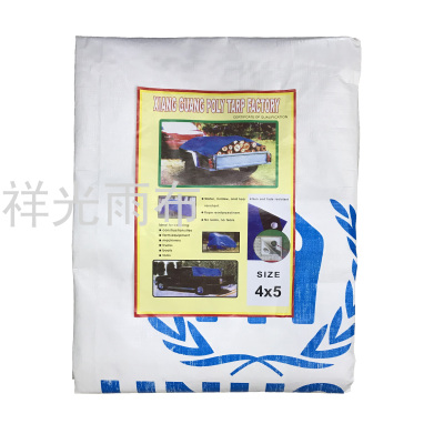 150G Double-Sided White with Logo New Material Tarpaulin Foreign Trade Export Hot Sale Africa