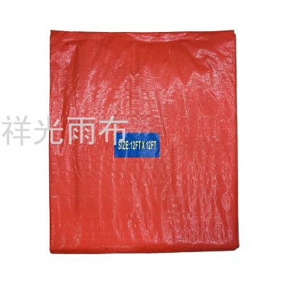 120gpe New Material Double-Sided Orange 15x18 Customizable Size Foreign Trade Export to Africa