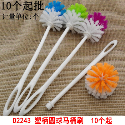 D2243 Plastic Handle Ball Toilet Brush Cleaning Brush Toilet Brush Toilet Cleaning Brush Yiwu 2 Yuan Store Supply