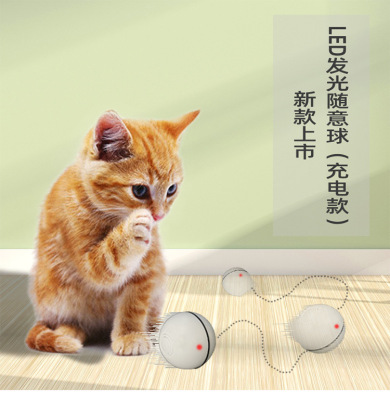 Upgrade Type USB Electric Cat Led Rolling Flash Ball Laser Intelligent Cat Teaser Toy Automatic Rolling Ball