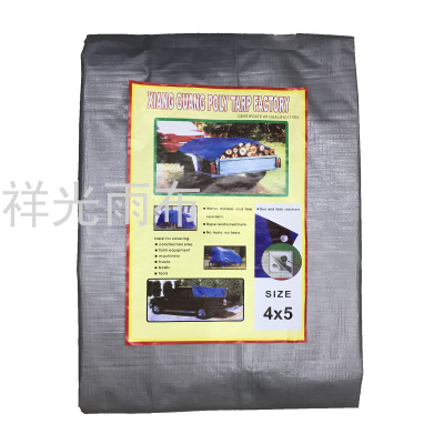 Pe Plastic Silver Orange Tarpaulin 140G Hot Selling African Products High Quality Good Price