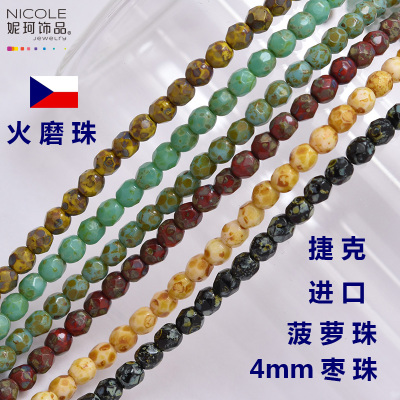 Czech Origin 4mm Fire Grinding Beads Jujube Beads Carved Pineapple Beads Pimio Series 100 Pieces Pack Nicole Jewelry