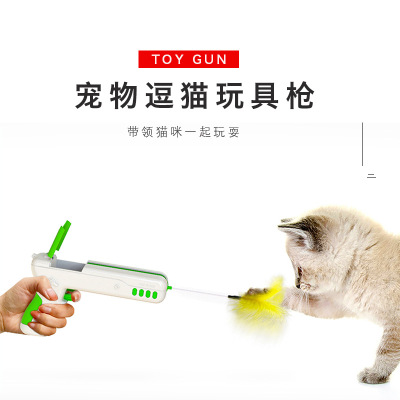 Amazon New Cat Toy Replaceable Badminton Rebound Folding Rod Cat Teaser Novelty Funny Cat Toy