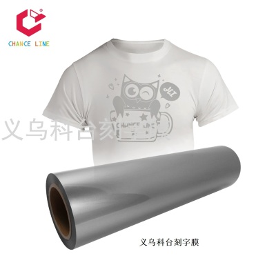 Taiwan Imported DIY Pu Thermal Transfer Printing High Quality Guaranteed Clothing Heat Transfer Film