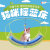 Pet Supplies Cat Toy Hammock Swing Cat Sofa Creative Cat Nest Cat Bassinet with Bell Ball