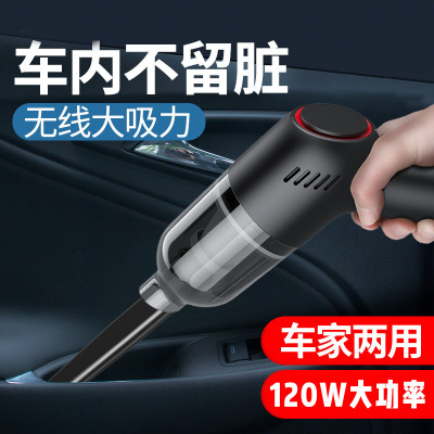 Car Car Cleaner Mini Home Car Dual-Use Small a Suction Machine Wireless Charging High Power Strong Dust Collection