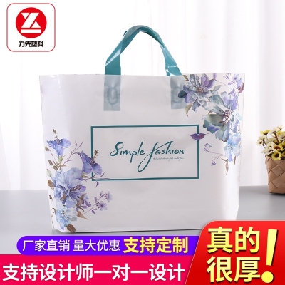 Clothing Store Bag Collect Clothes Plastic Handbag Packaging Bag Shopping Gift Bag Wholesale Customizable Logo